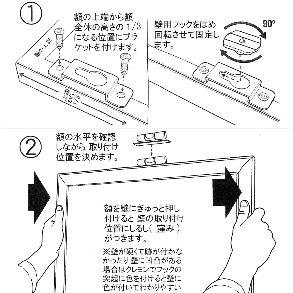 詳細画像9 ハンガーセットA(1890-1)