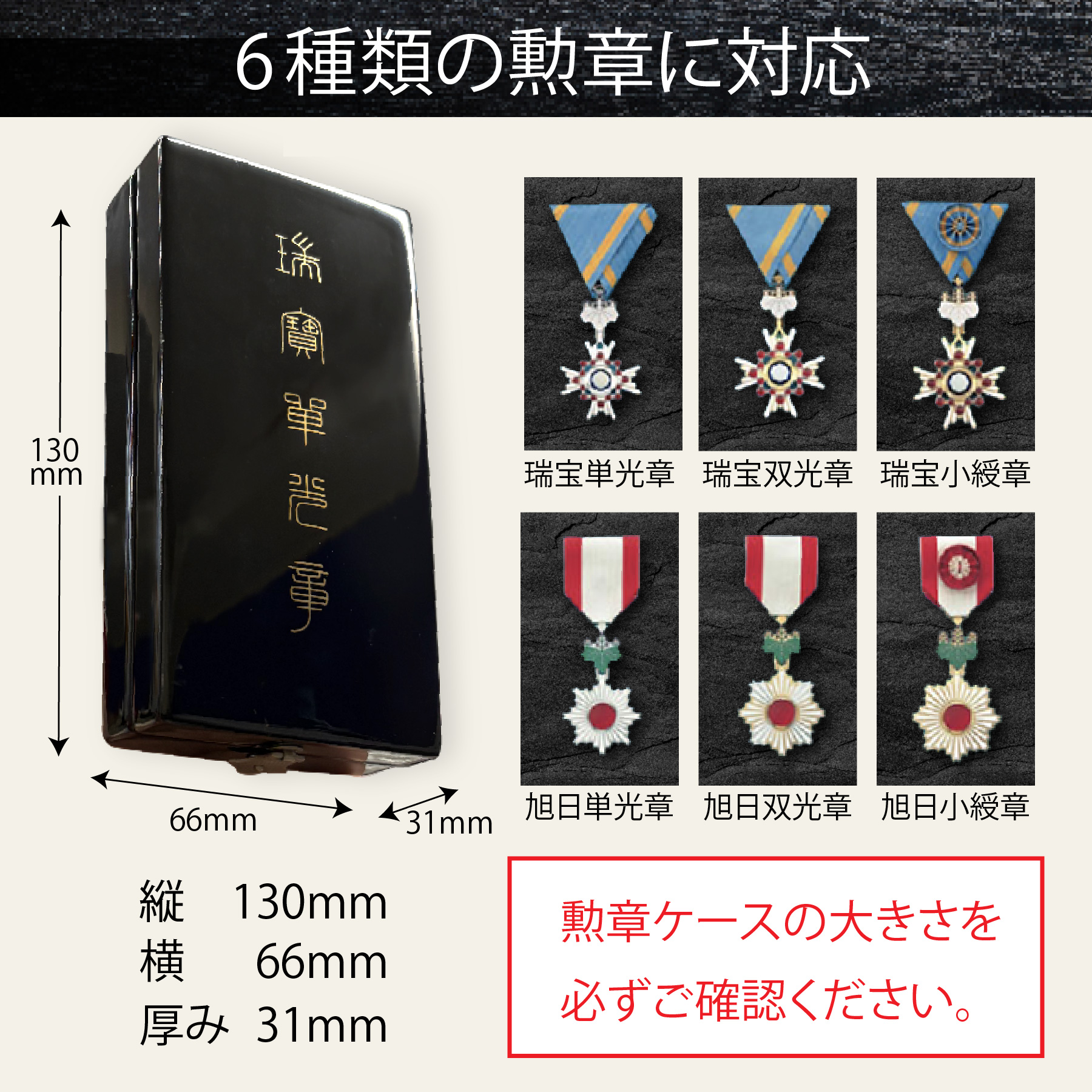 詳細画像10 叙勲額 志賀(しが)