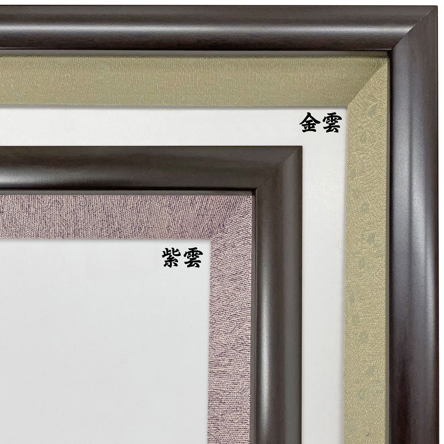 詳細画像6 勲記勲章位記額 志賀(しが)