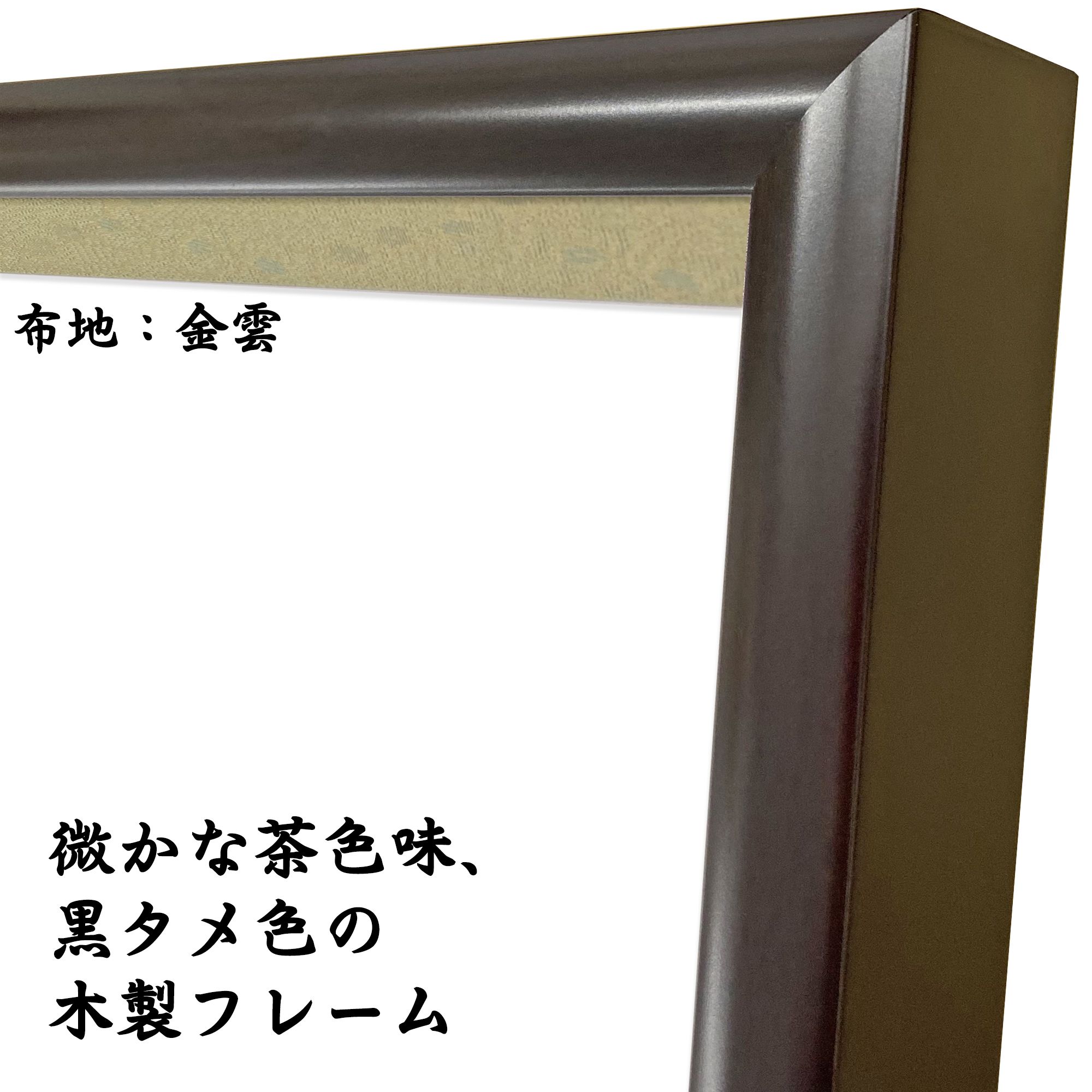 詳細画像3 位記額(叙位額) 志賀