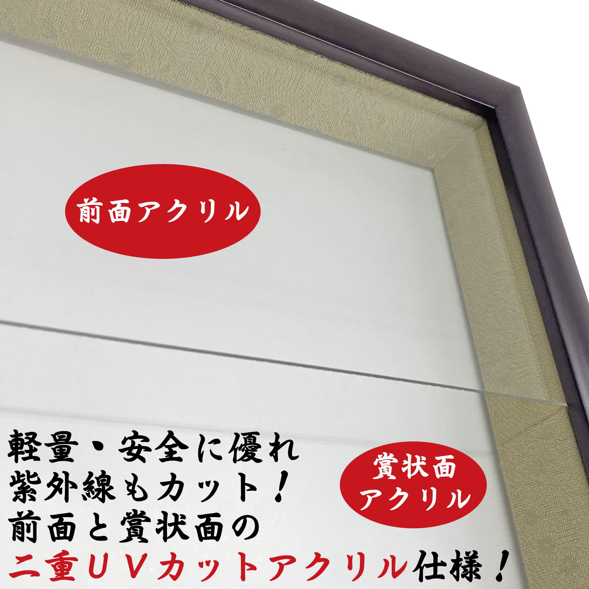 詳細画像7 位記額(叙位額) 志賀