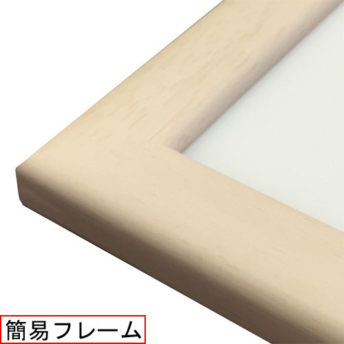 詳細画像 エコパネル-S オフホワイト