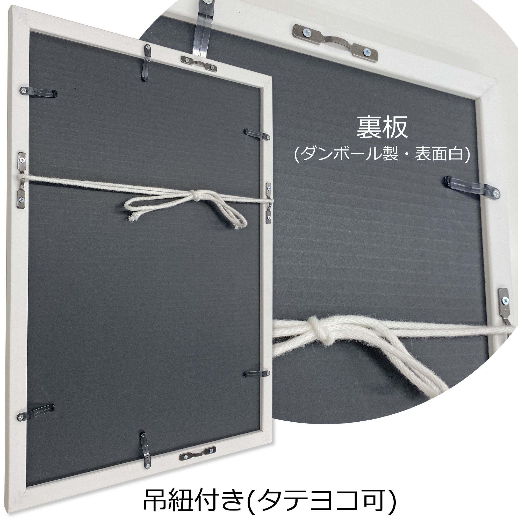 詳細画像5 エコパネル-S オフホワイト