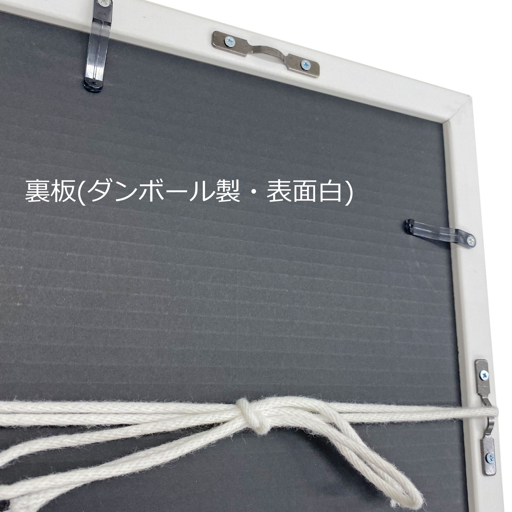 詳細画像8 ステインパネル