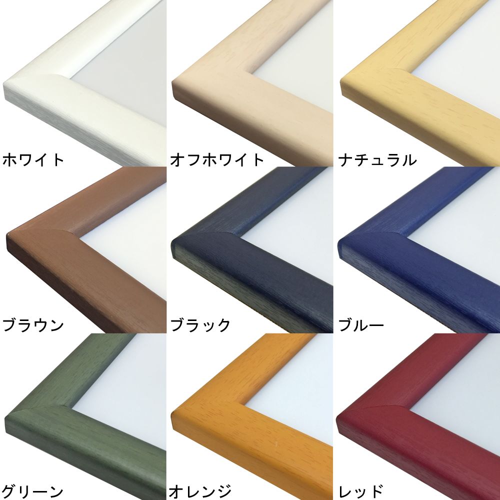 エコパネル-S ブルー 特注サイズの額縁を安価に楽しむならコレ!樹脂製