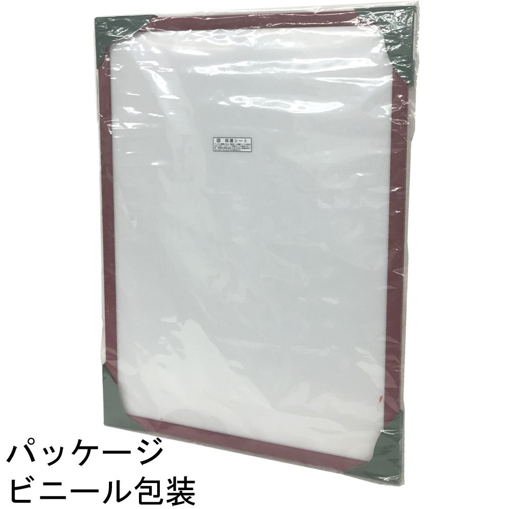 詳細画像8 エコパネル-S グリーン