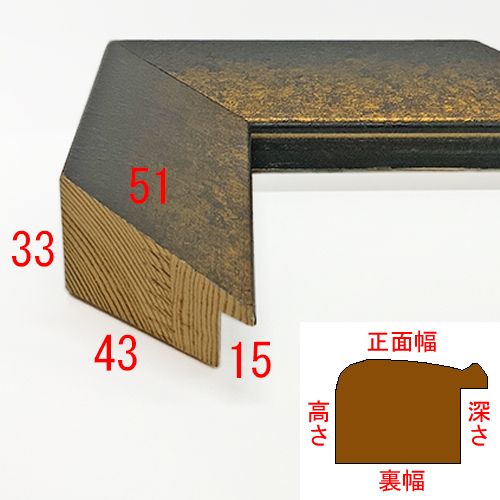 詳細画像3 14-6067