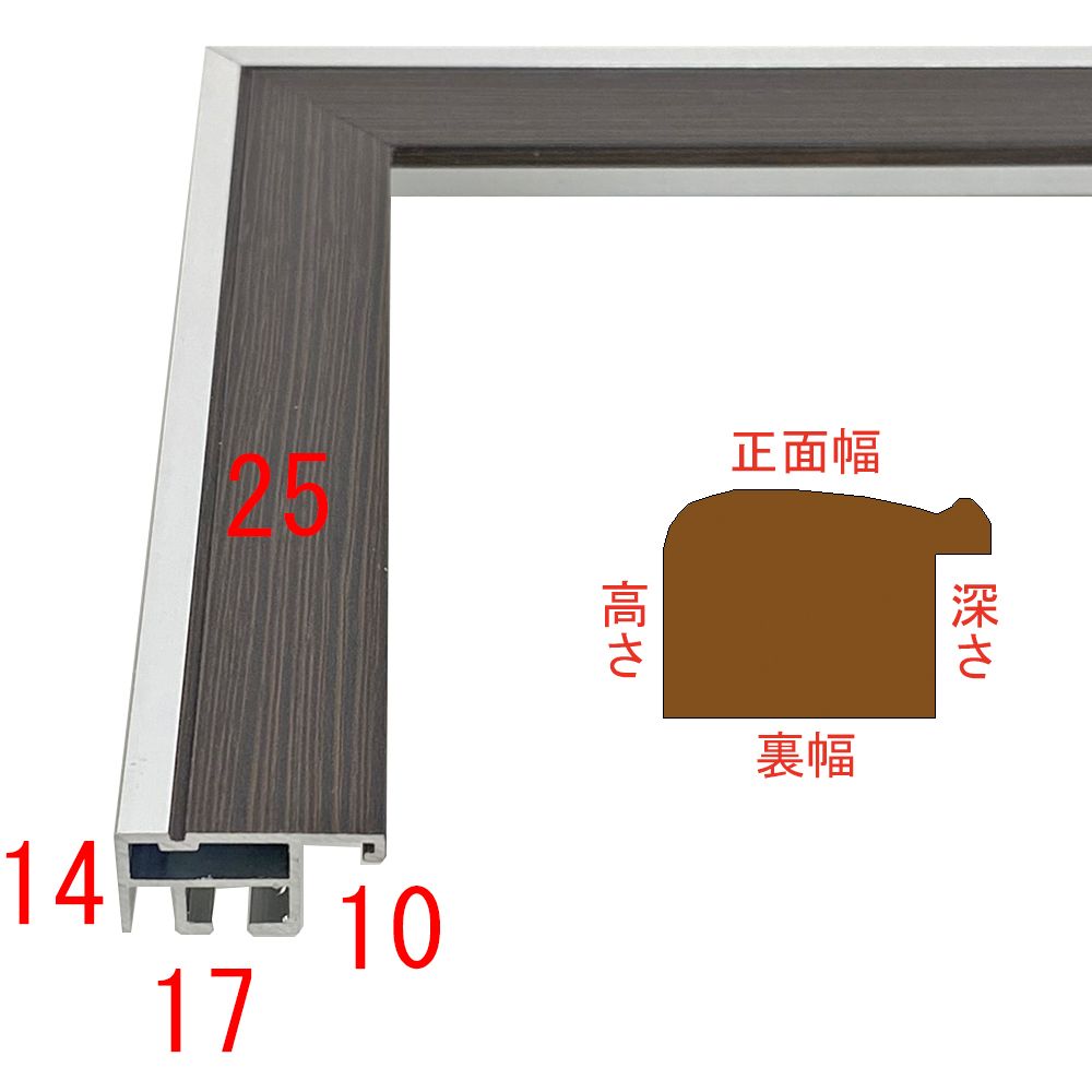 詳細画像10 一般額. モントレ