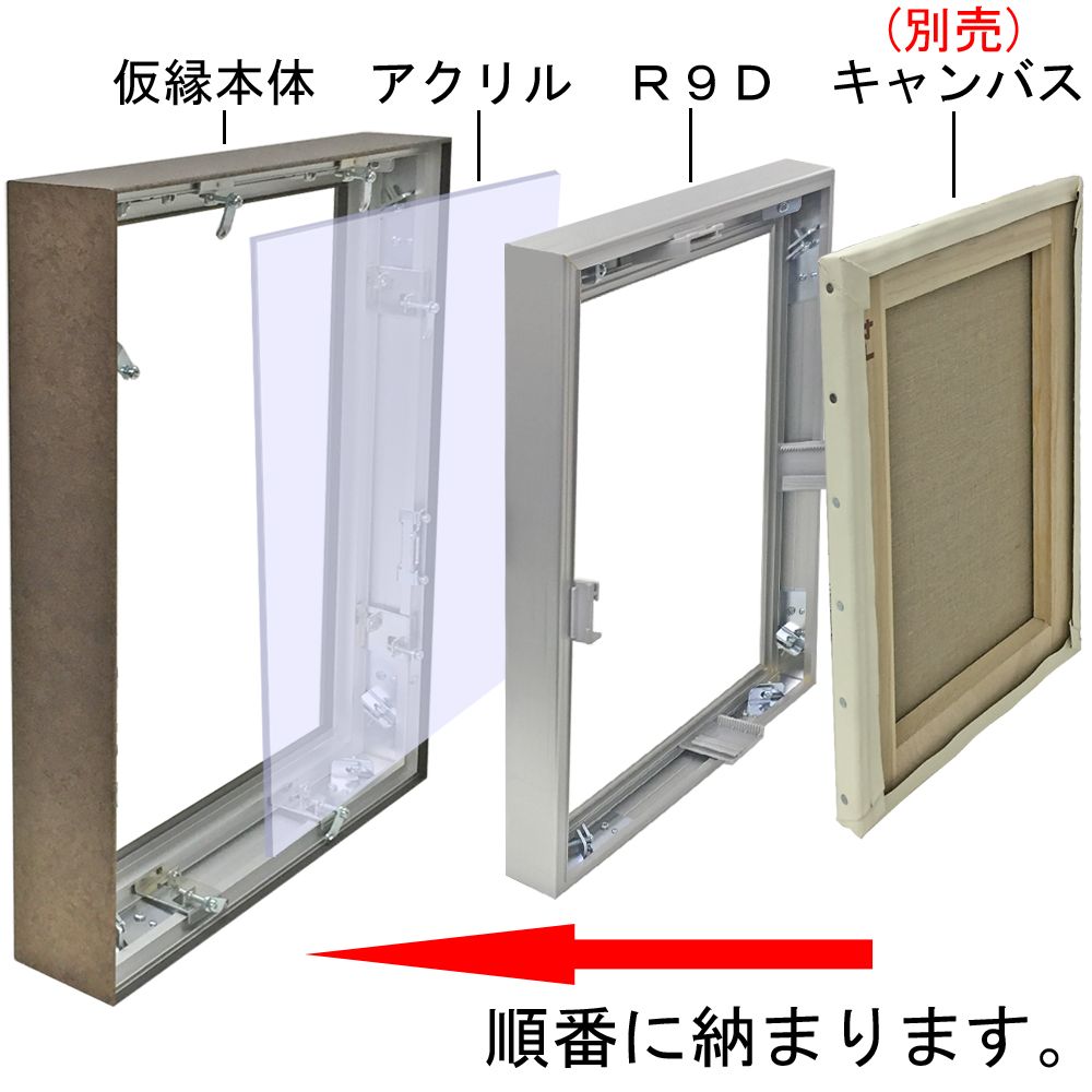 詳細画像5 CDシリーズ R9D+アクリル付