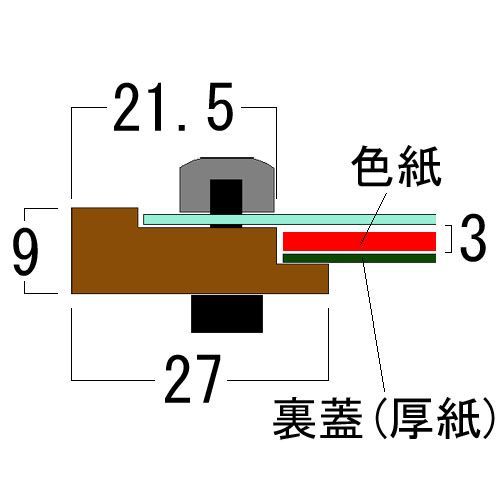 詳細画像10 色紙額 P125
