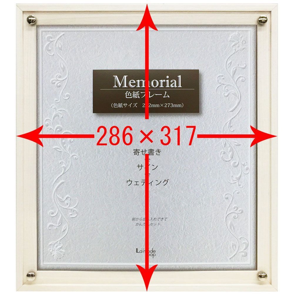 詳細画像4 色紙額 P125