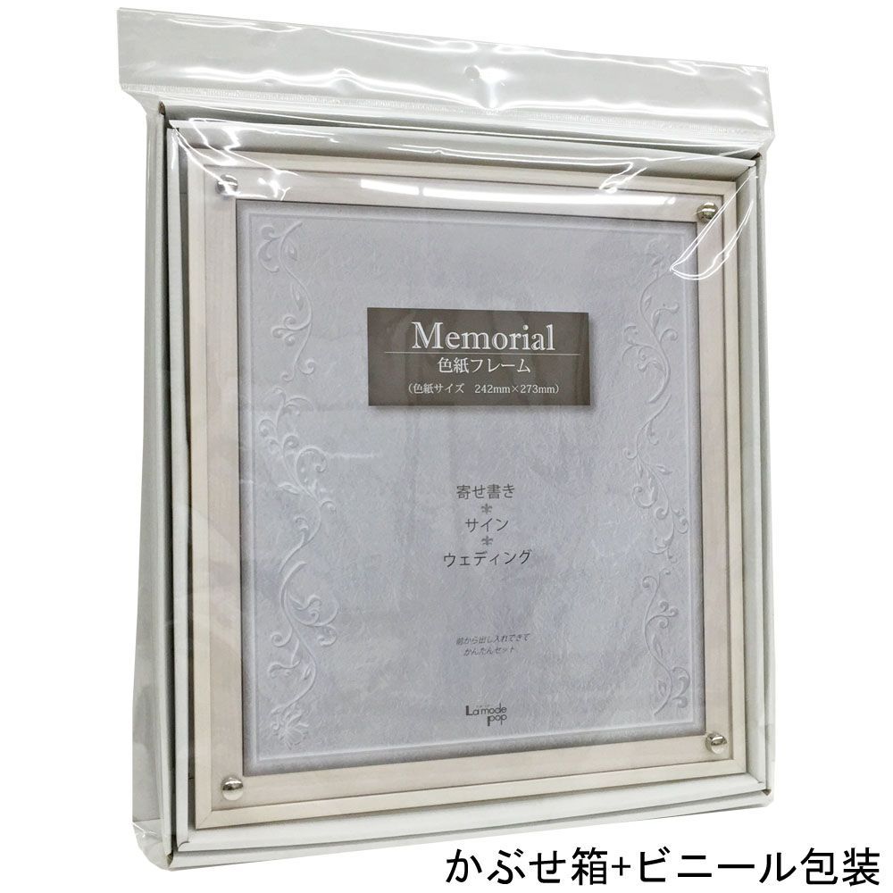 詳細画像9 色紙額 P125