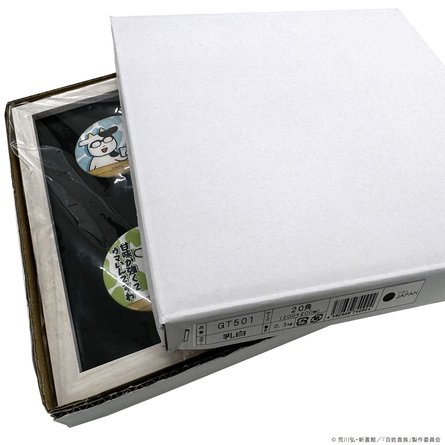 詳細画像10 百姓貴族 名セリフ缶バッジ額