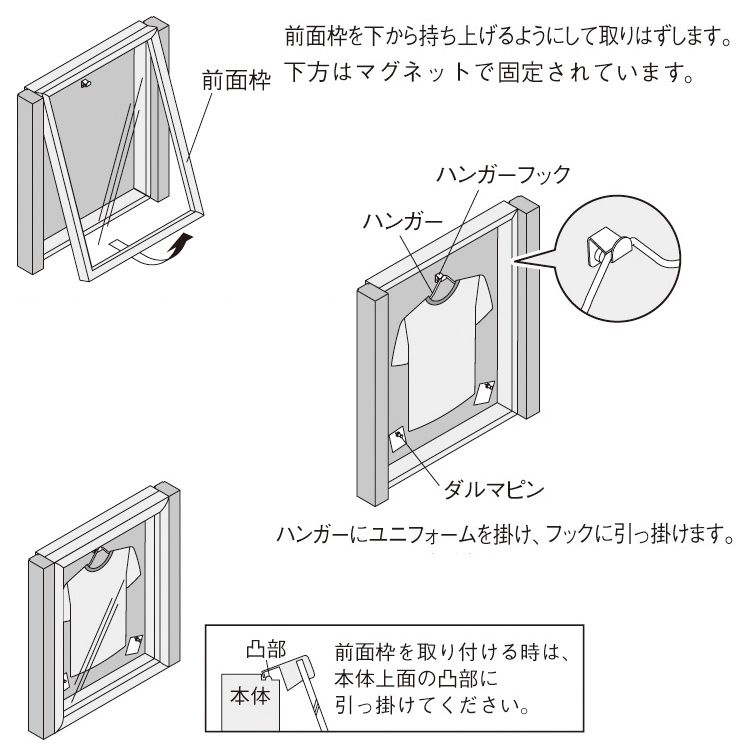 詳細画像10 ユニフォーム額 L114
