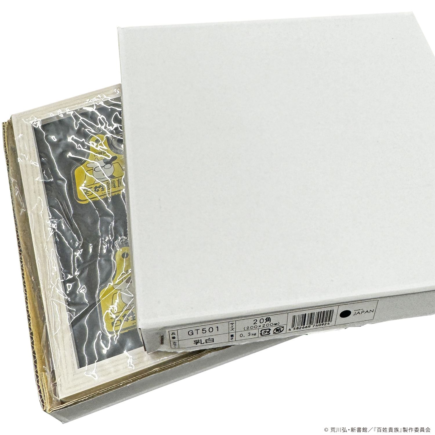 詳細画像10 百姓貴族 耳タグ風アクキー額