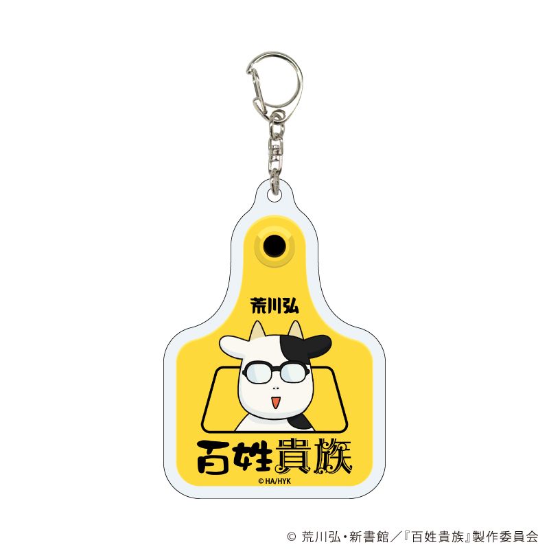 詳細画像4 百姓貴族 耳タグ風アクキー額