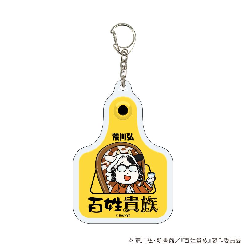 詳細画像8 百姓貴族 耳タグ風アクキー額