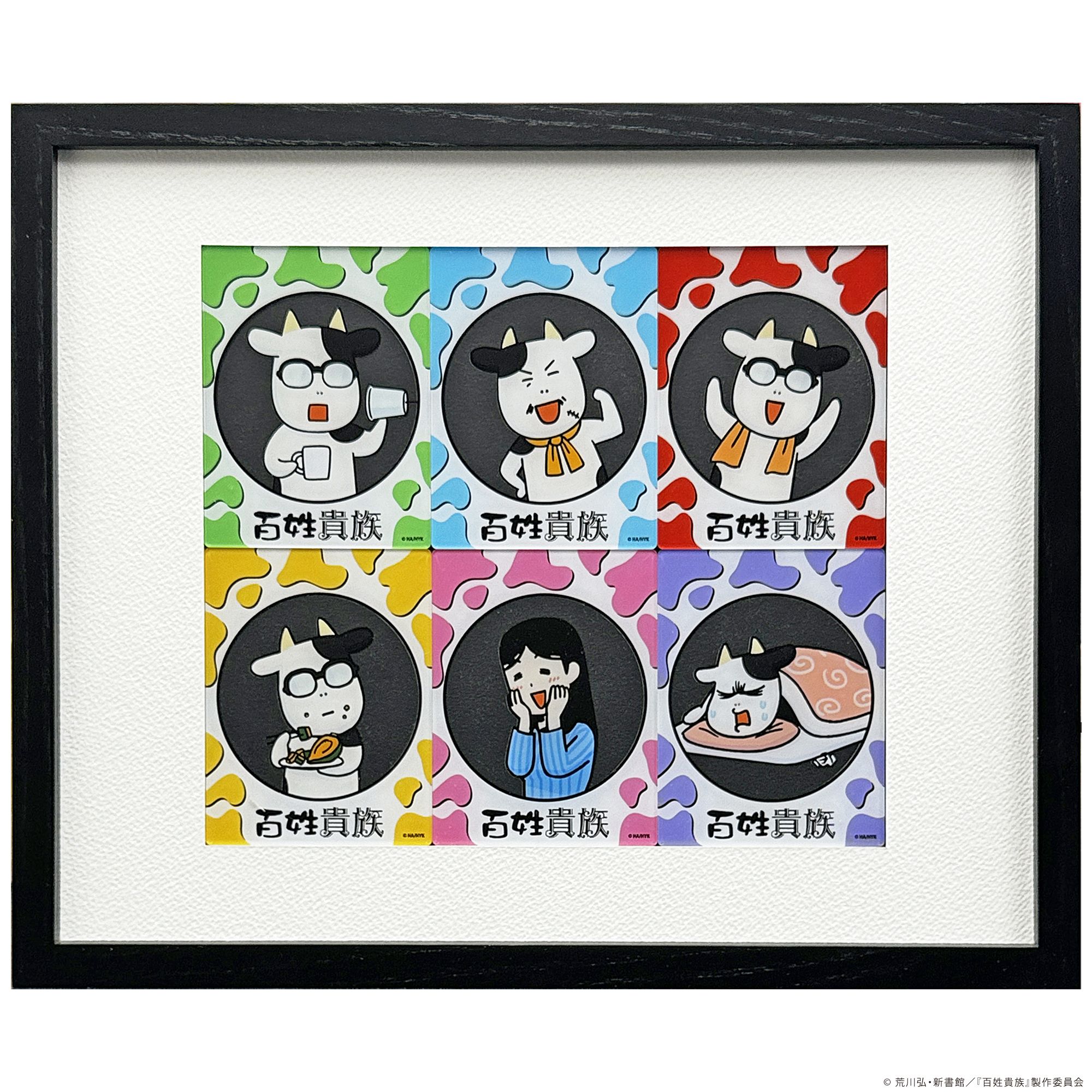 詳細画像 百姓貴族 アクリルカード額