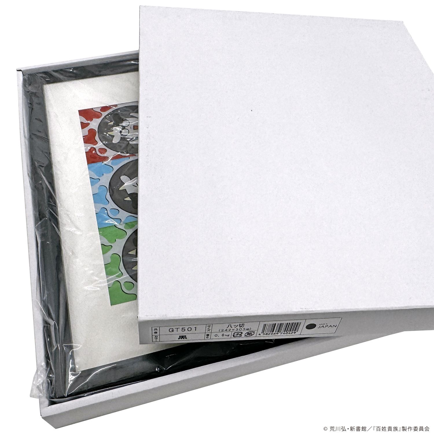 詳細画像10 百姓貴族 アクリルカード額