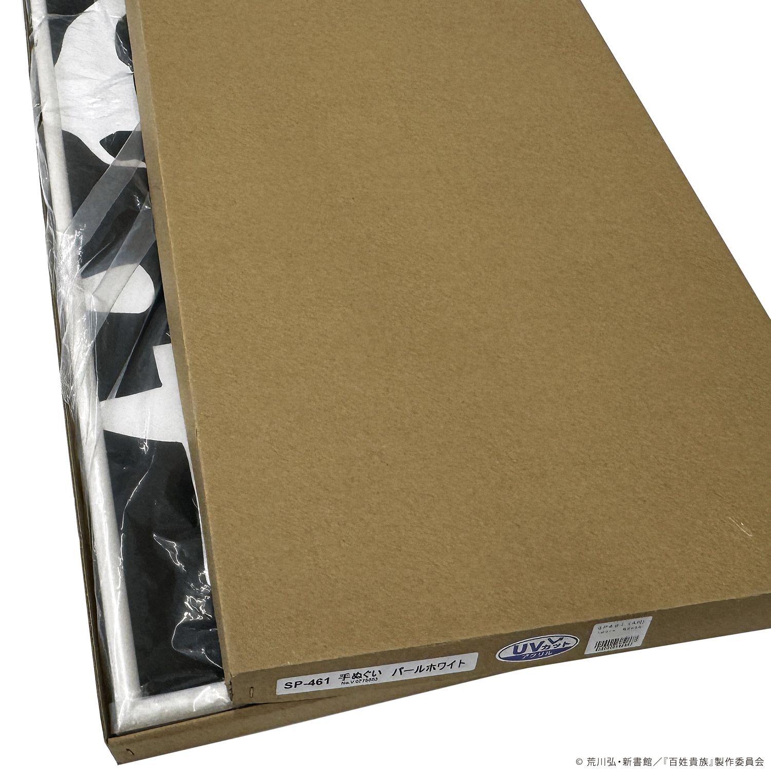 詳細画像3 百姓貴族 ウシ柄手ぬぐい額