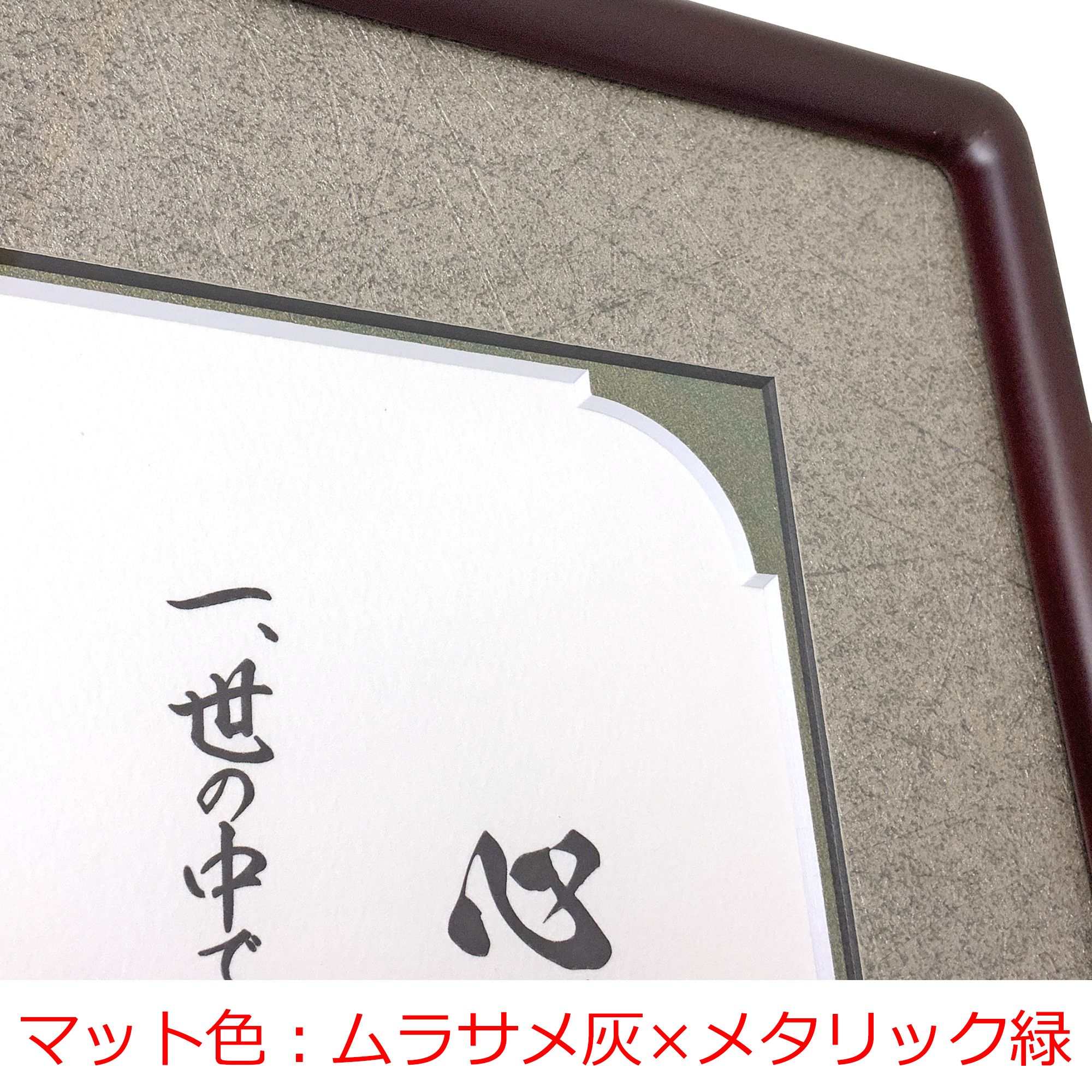 詳細画像3 福澤諭吉 心訓七則