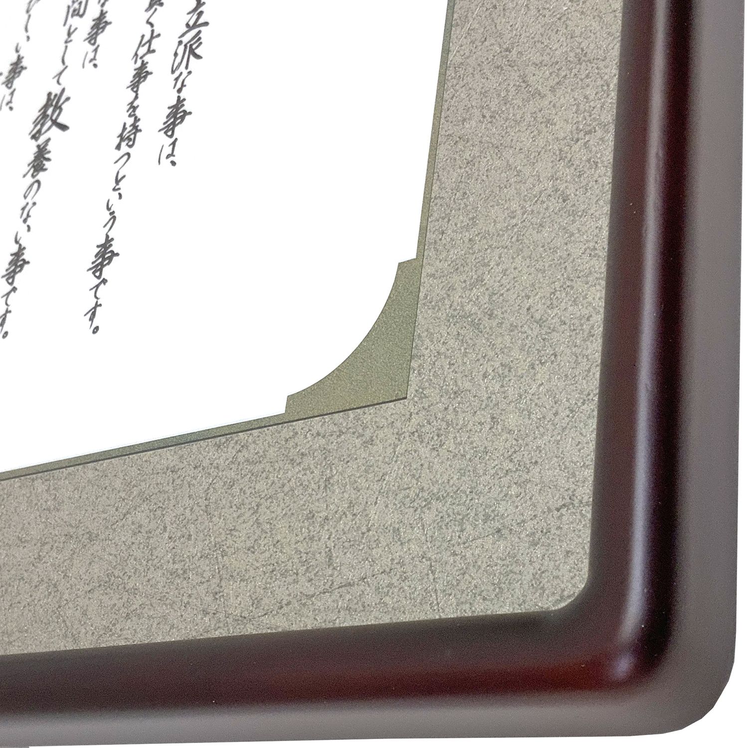 詳細画像4 福澤諭吉 心訓七則