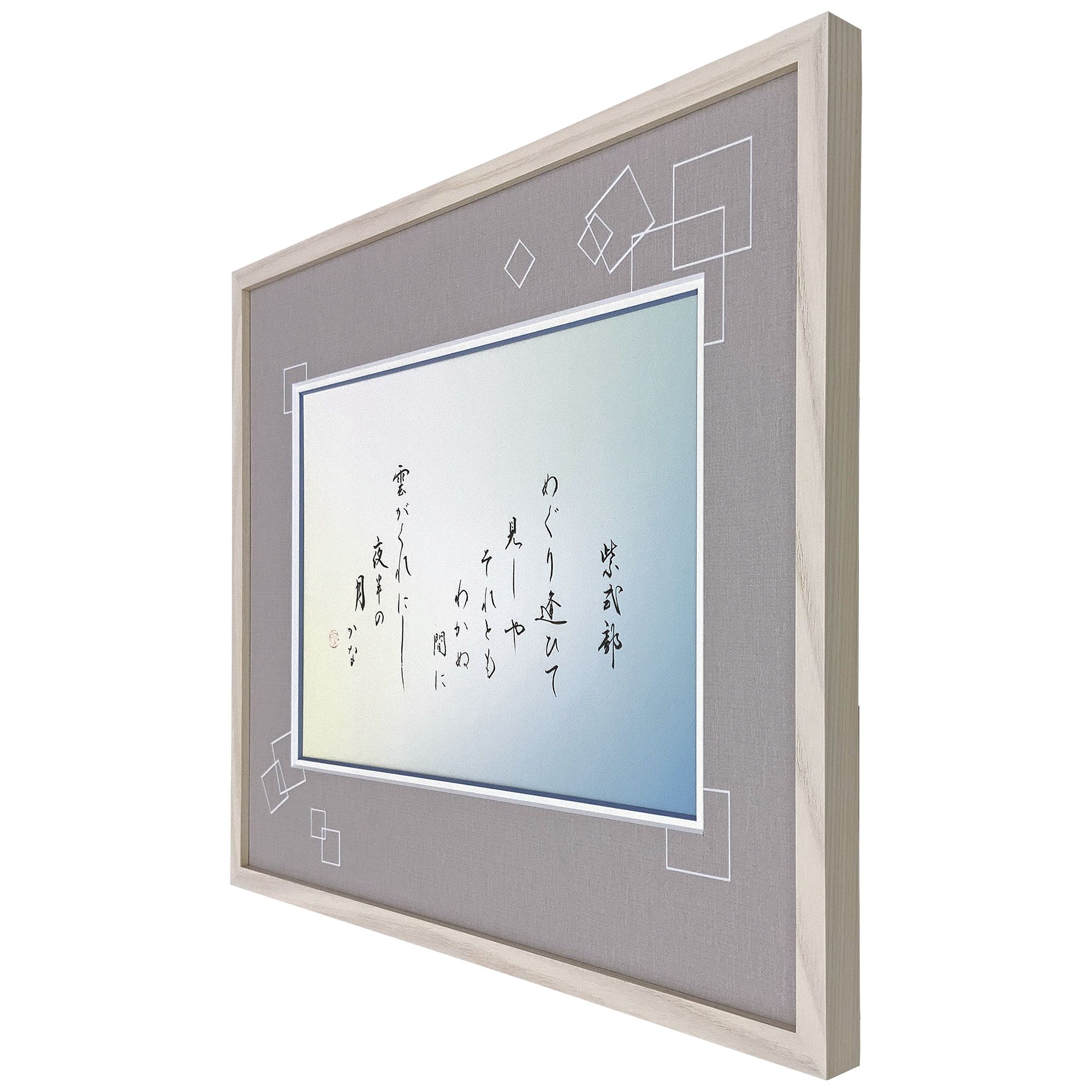 紫式部 百人一首