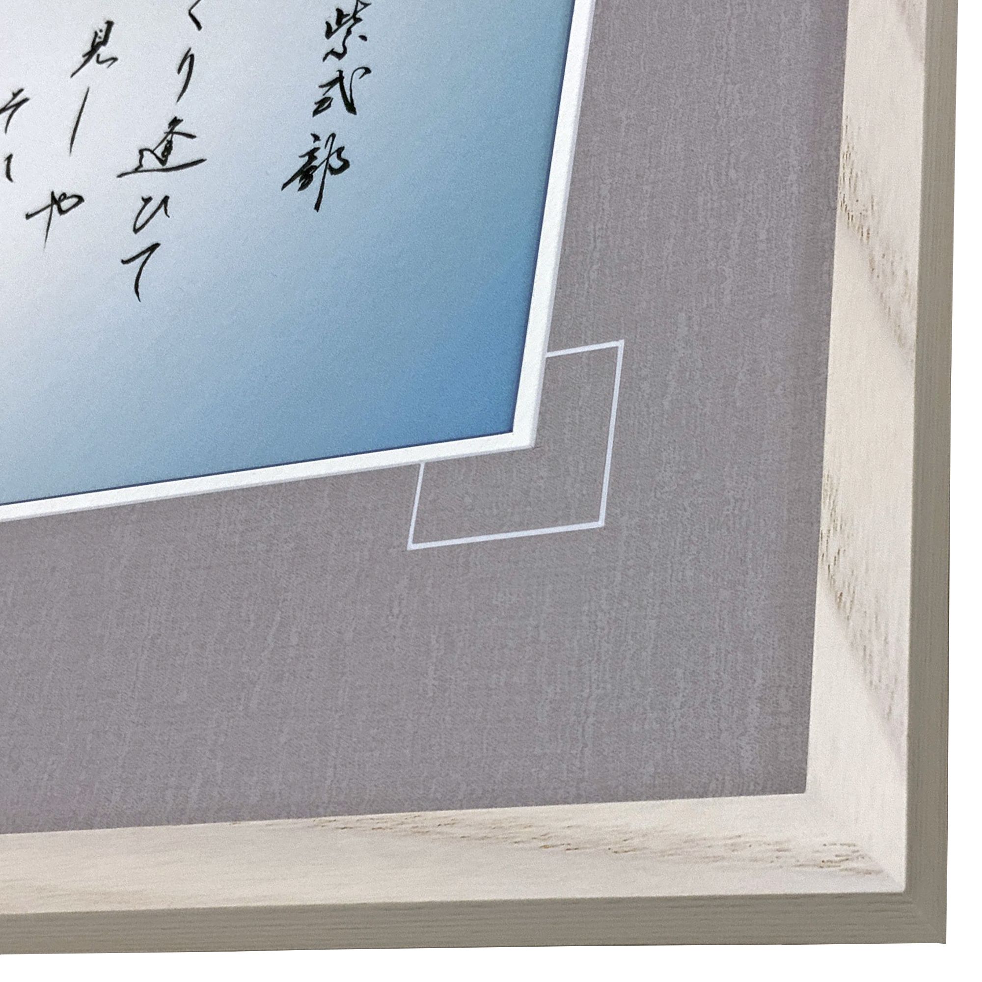 詳細画像4 紫式部 百人一首