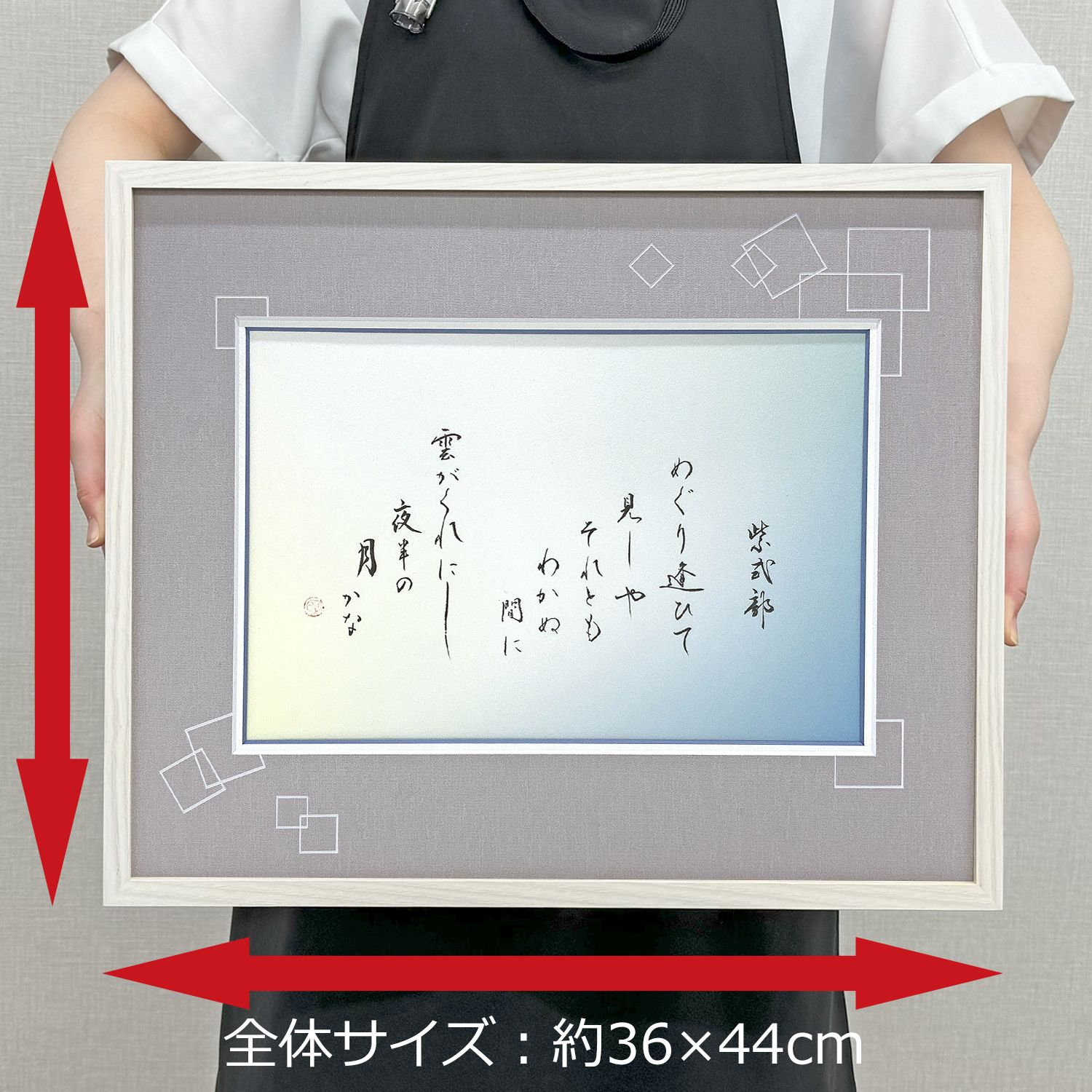 詳細画像5 紫式部 百人一首