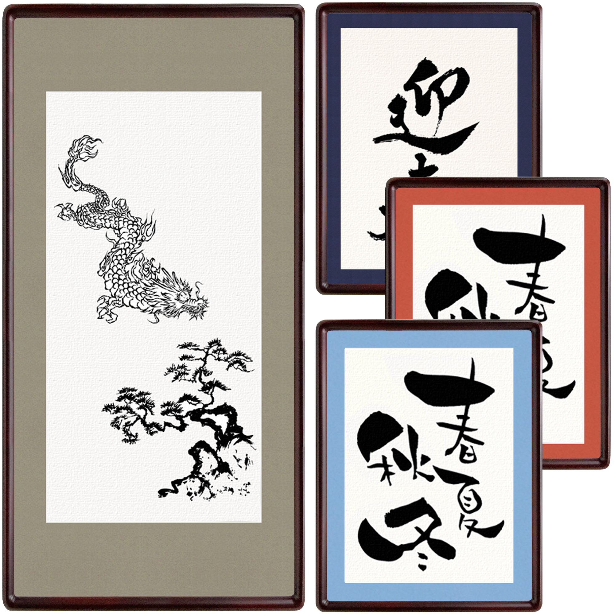 詳細画像 書道・水墨画額 9755