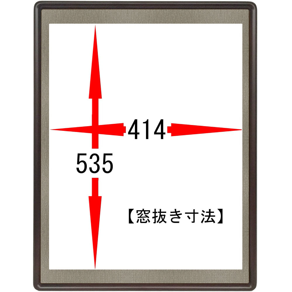詳細画像5 相撲番付用 9755