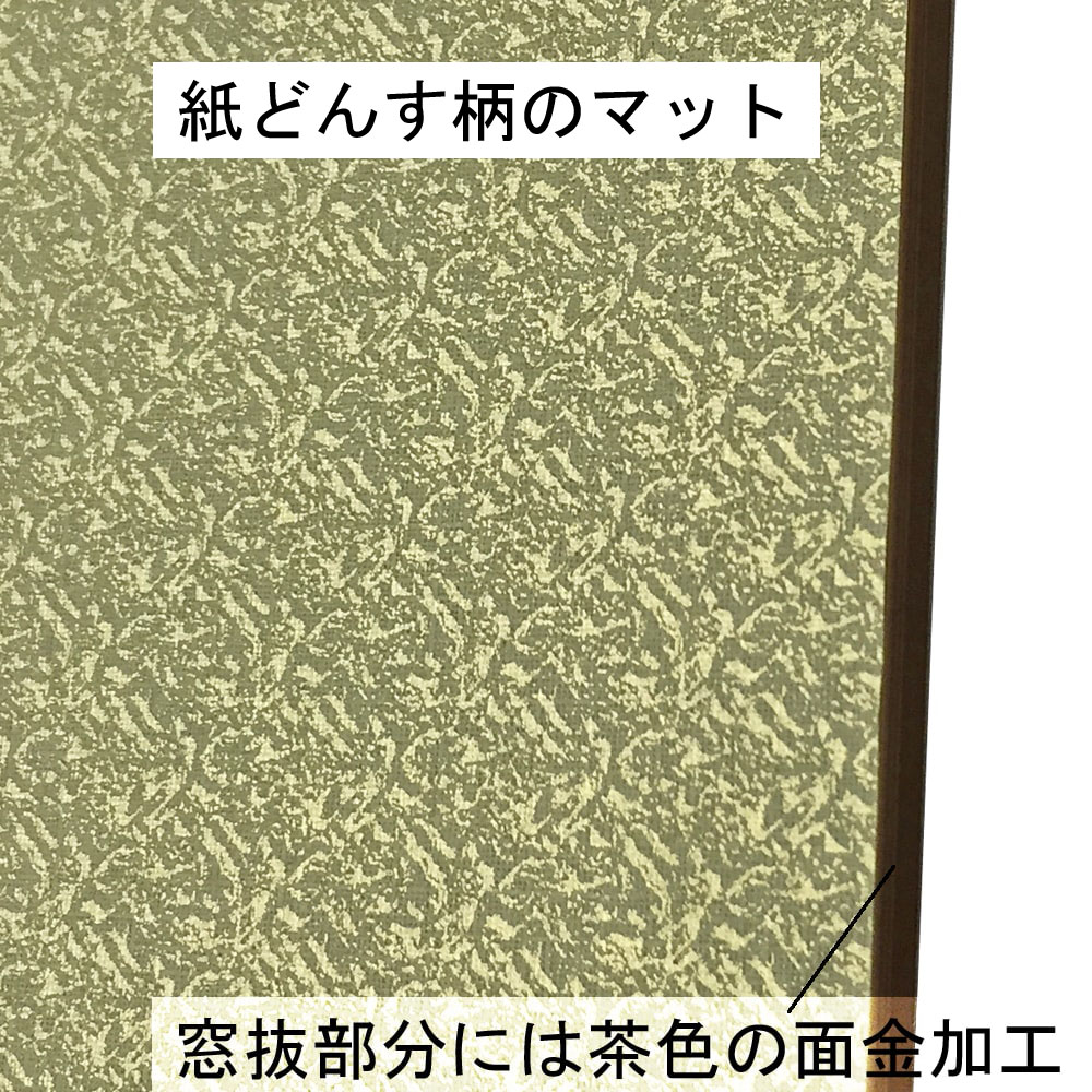 詳細画像6 免状額 9755