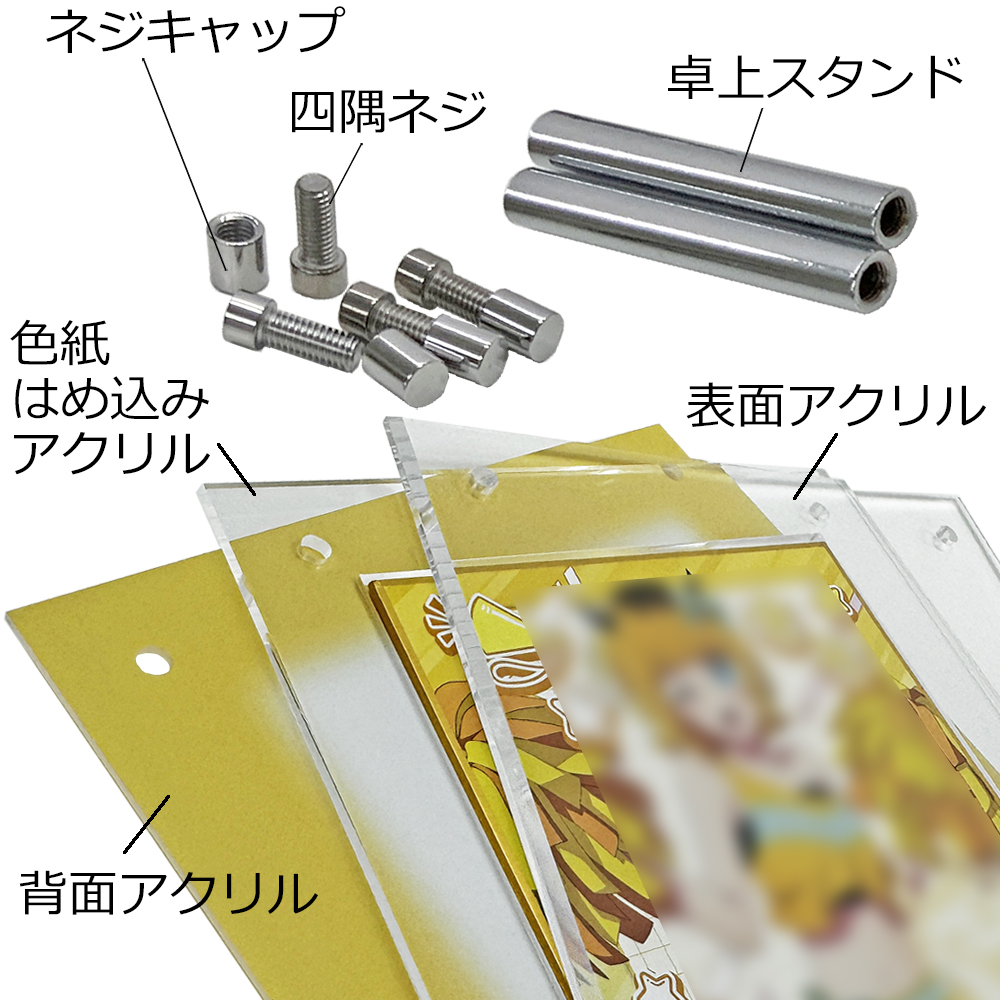 詳細画像5 ミニ色紙用アクリル推し額 GT002