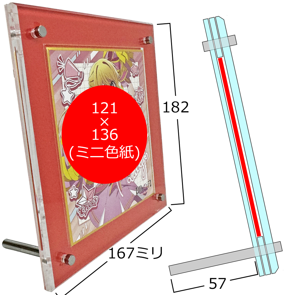 詳細画像7 ミニ色紙用アクリル推し額 GT002