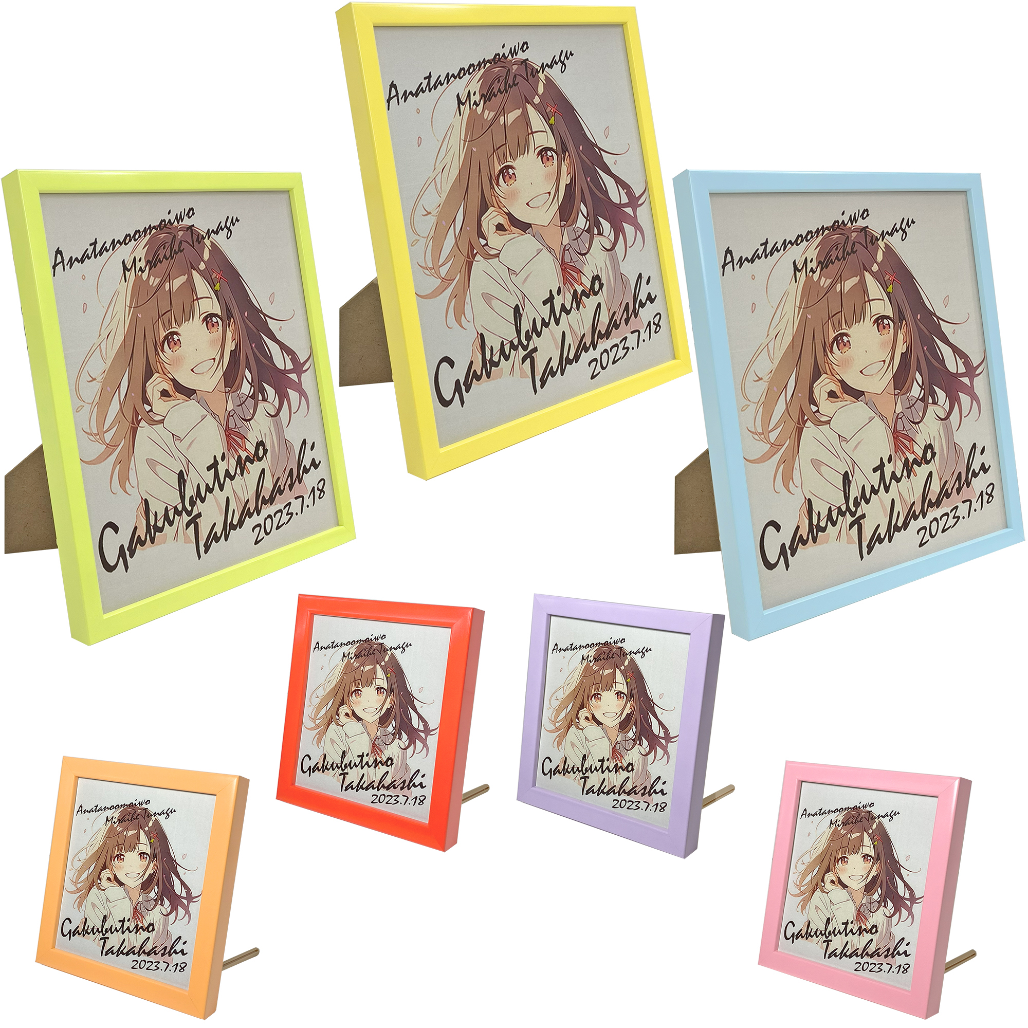 色紙用カラー推し額 スタンド付