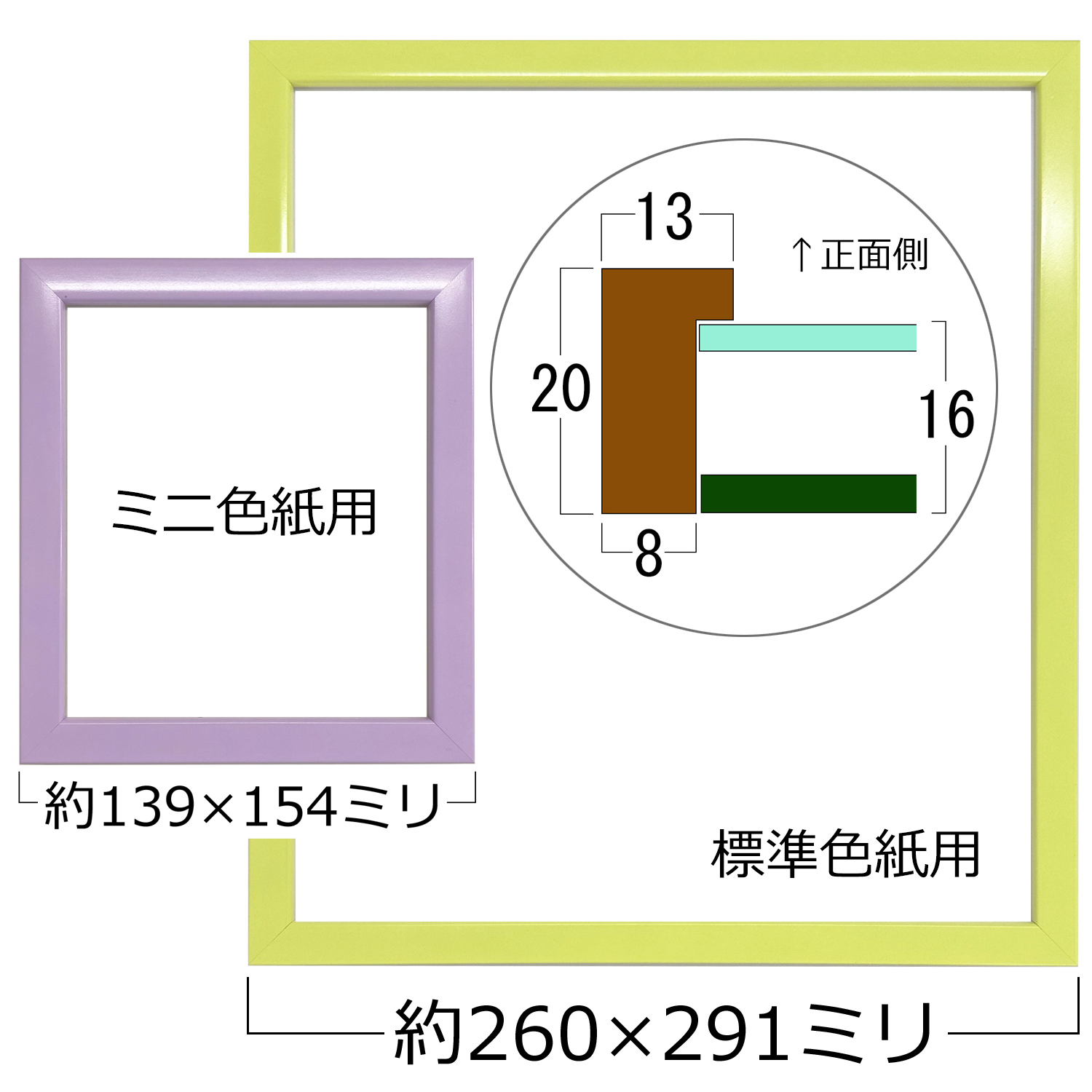 詳細画像10 色紙用カラー推し額 スタンド付