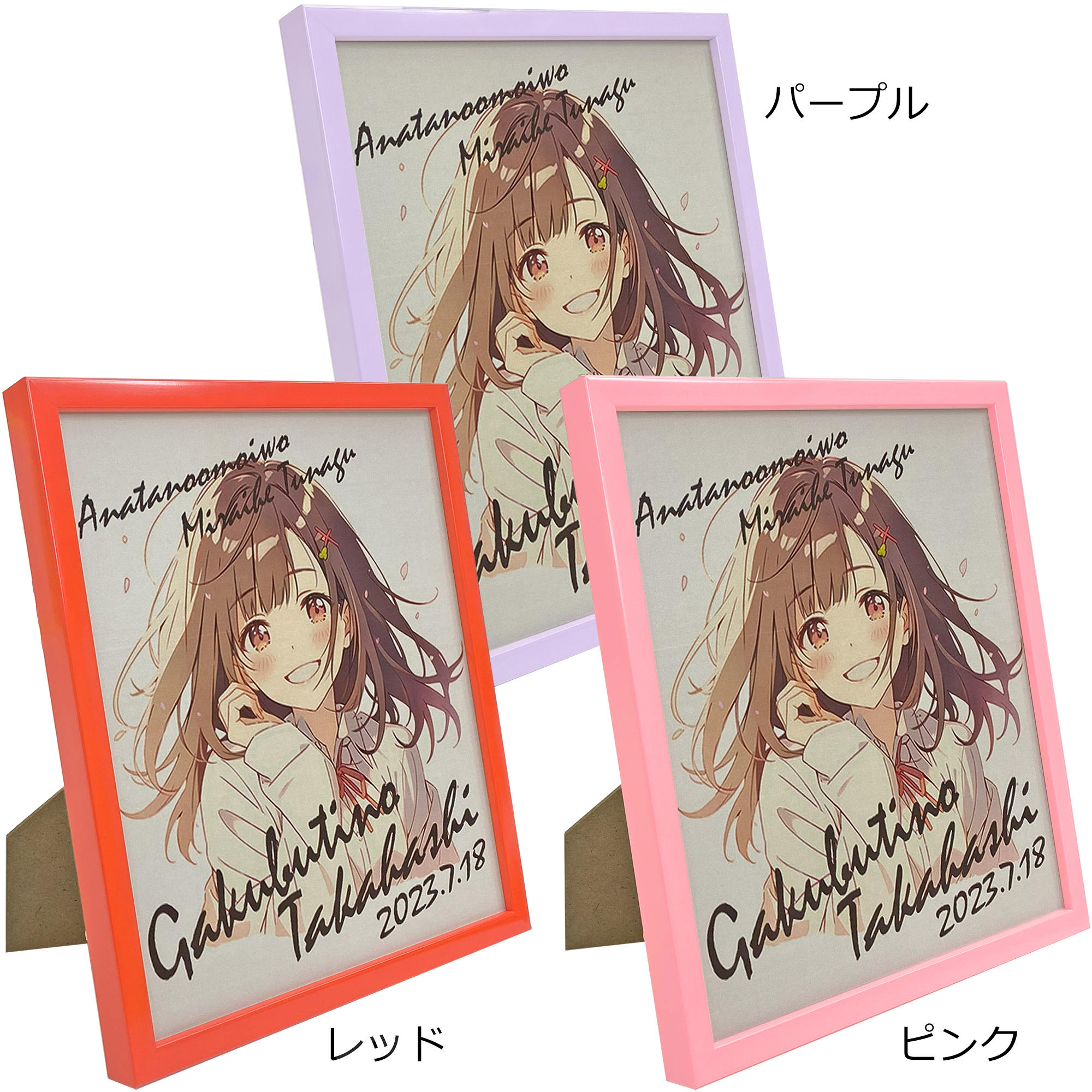 詳細画像3 色紙用カラー推し額 スタンド付
