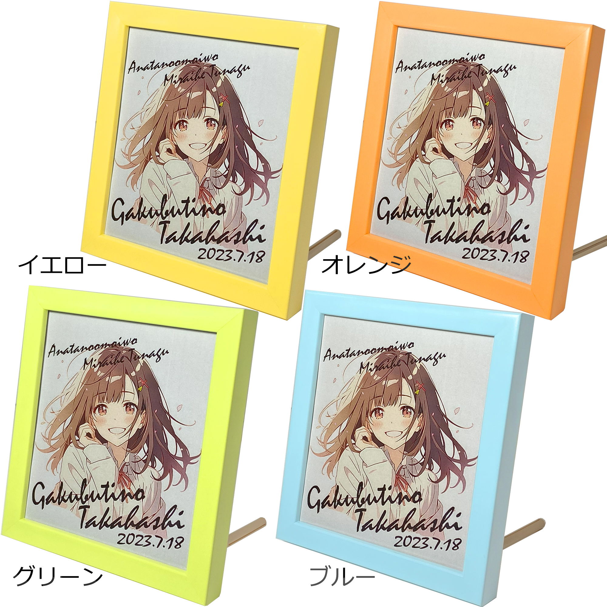 詳細画像5 色紙用カラー推し額 スタンド付