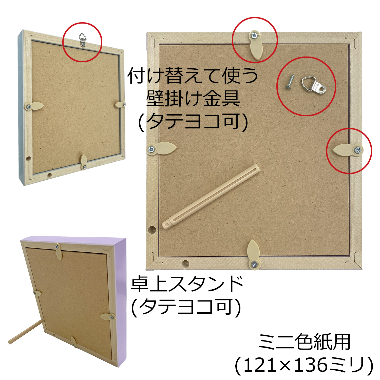 詳細画像7 色紙用カラー推し額 スタンド付