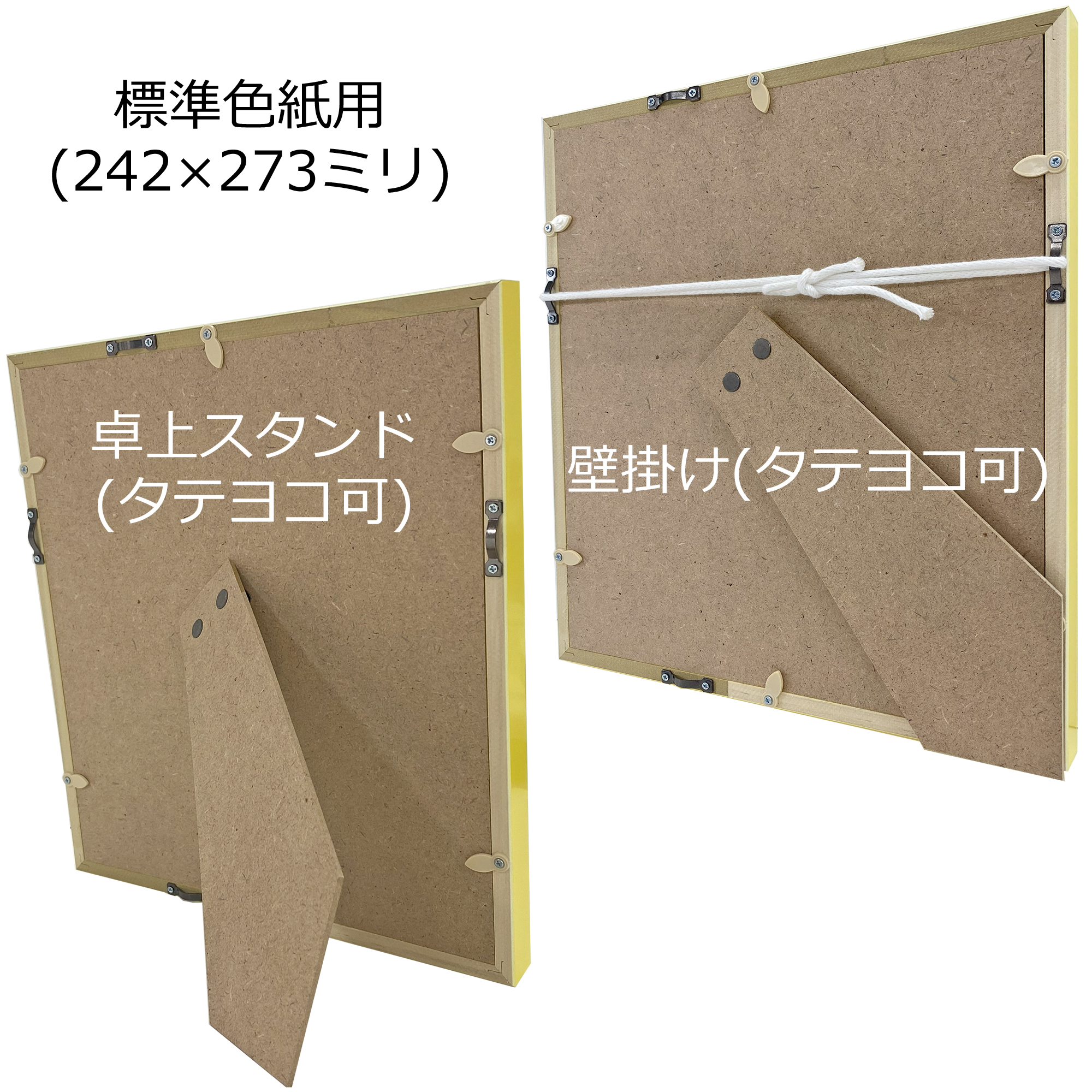 詳細画像8 色紙用カラー推し額 スタンド付