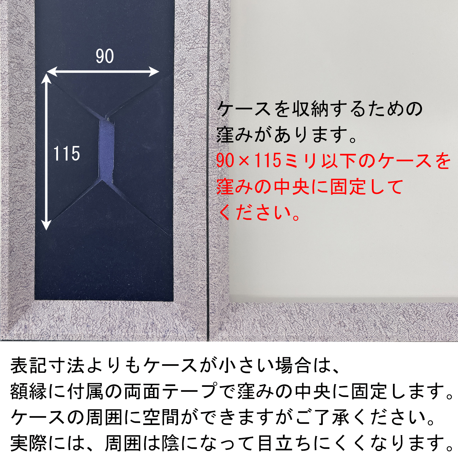 警察表彰額 志賀・ケース収納型 功績章などの警察表彰をコンパクトに