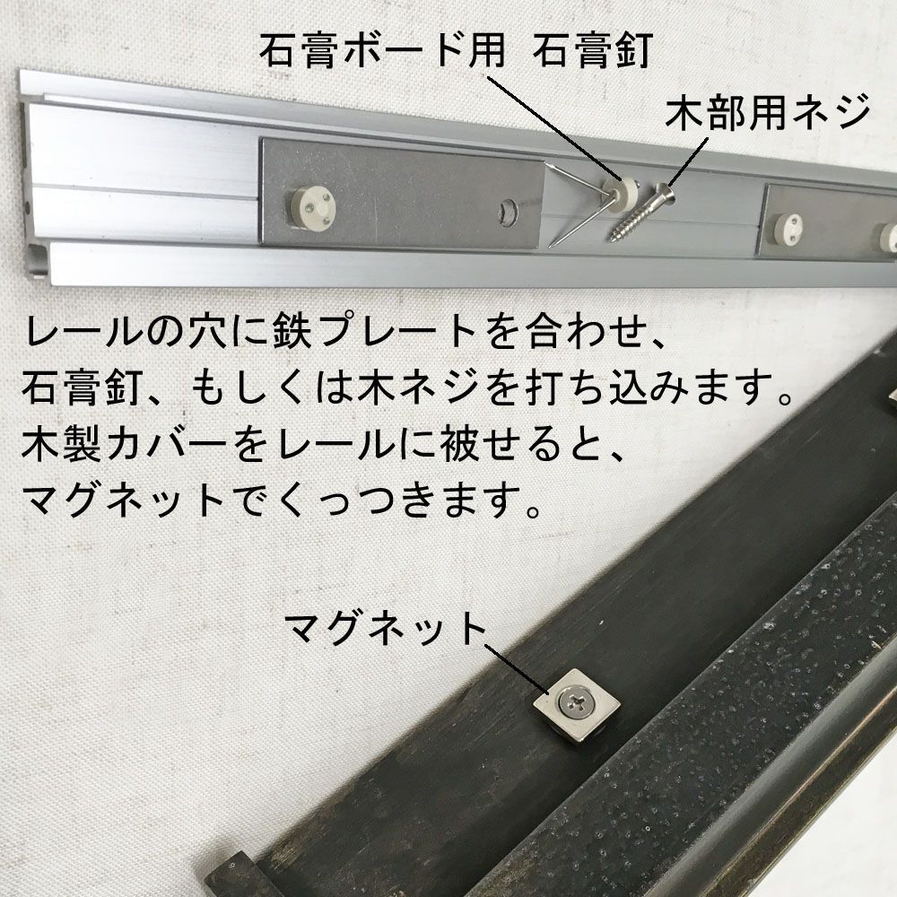 詳細画像4 後付レール アンティーク