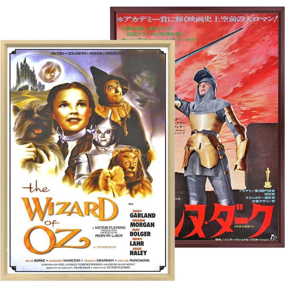 ポスターフレーム　映画ポスター Amazon.co.jp: Blade Runner アニメ映画ポスターポスター