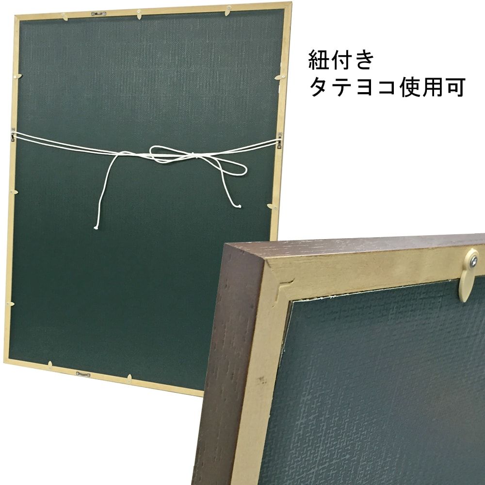 詳細画像8 かる!ウッド 5864