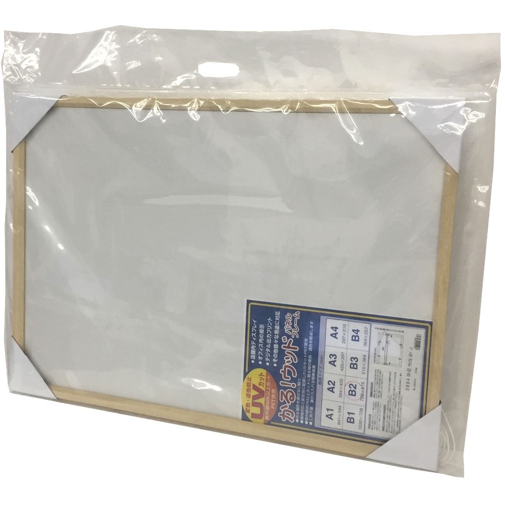 詳細画像9 かる!ウッド 5864