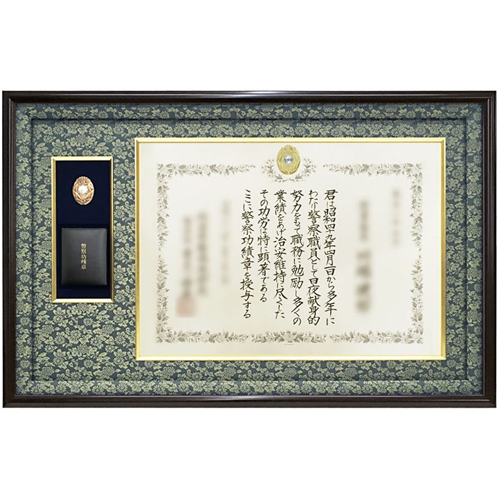叙勲額G黒　外寸縦467×841×60㎜　勲章ケース　格安で　人気残りわずか 楽天市場】国産高級叙勲額 NF-J-2 勲記寸法：594×420mm用 叙勲
