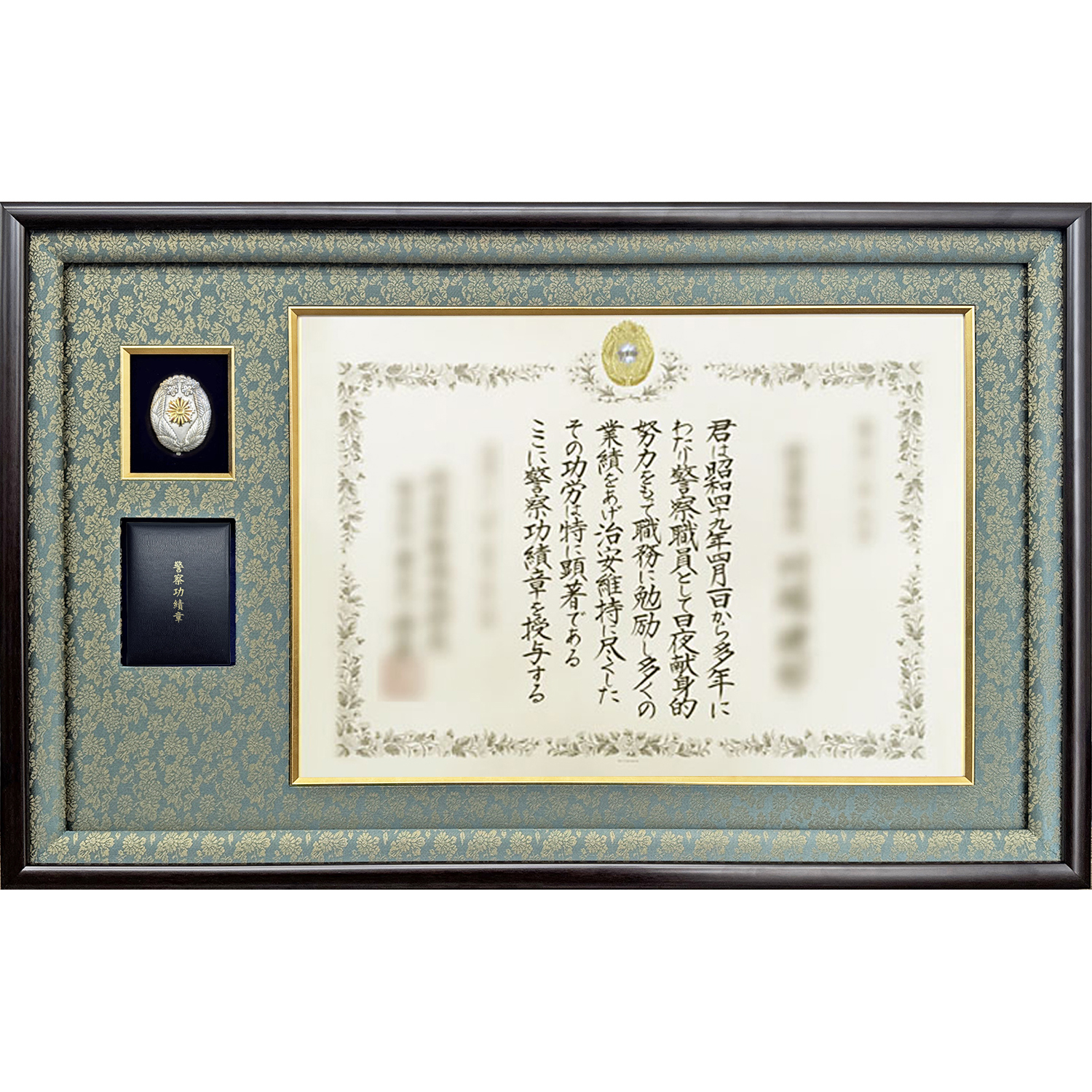 警察表彰額 GT24・ケース収納型