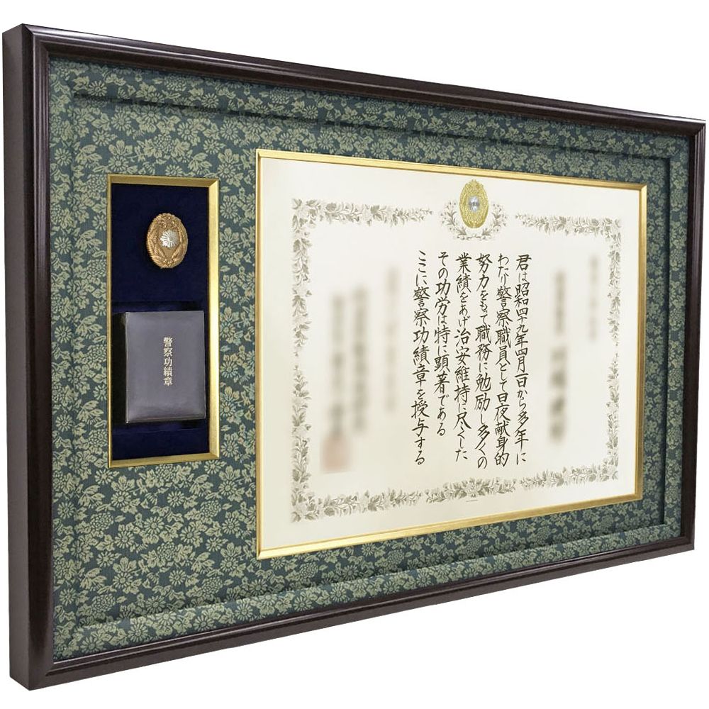詳細画像3 警察表彰額 GT24・ケース収納型