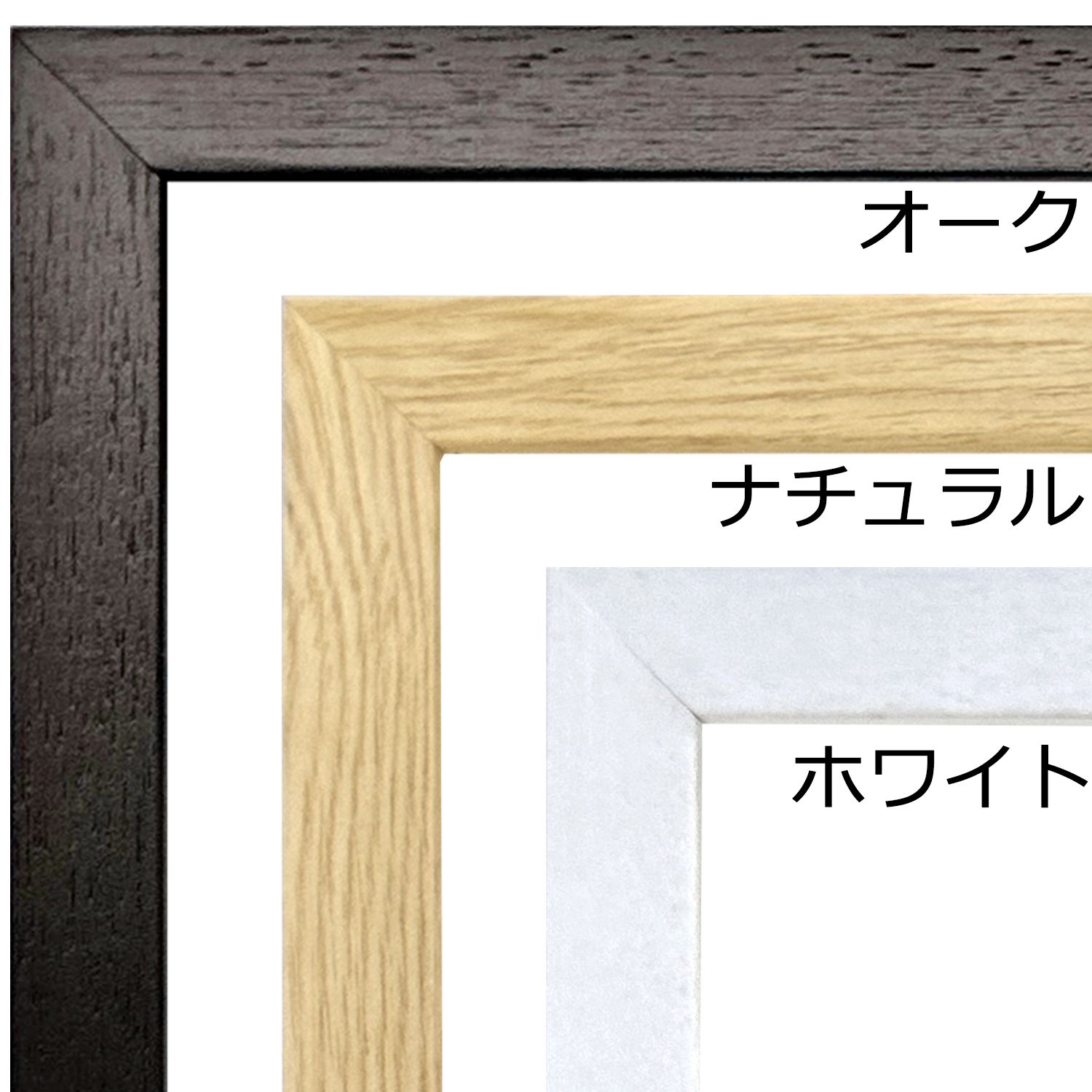 アートボックス70 内部有効深さ59ミリ!規格品では最も深いボックスフレーム
