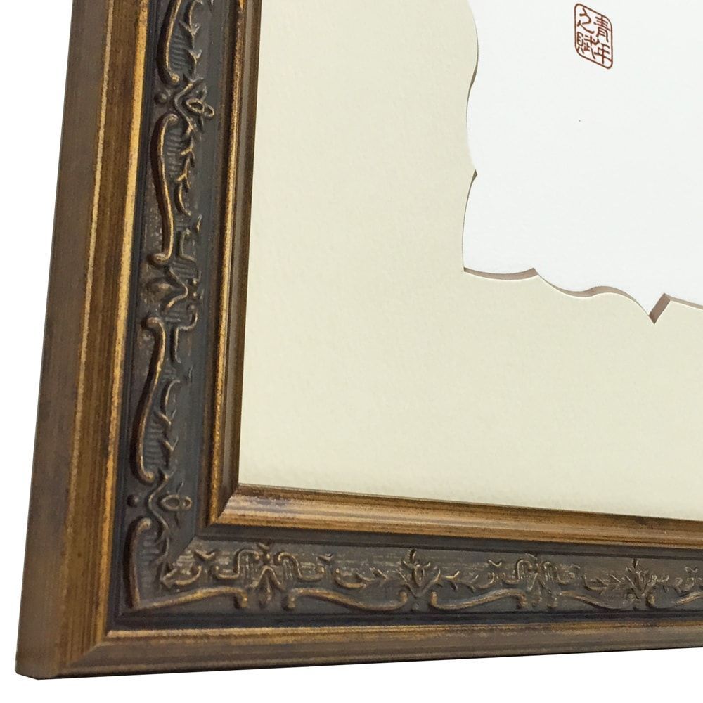 詳細画像6 青年賦(YOUTH訳文)